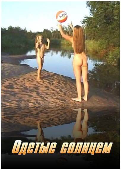 Dressed by the sun - The practice of naturism helps build trust and honesty among people
